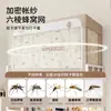 Mosquitero Especial para Dormitorio de Estudiantes Cortina de Cama con Sombreado Fuerte Cama Litera Individual Integrada Cobertura Total No Requiere Instalación Modelo Nuevo 2026