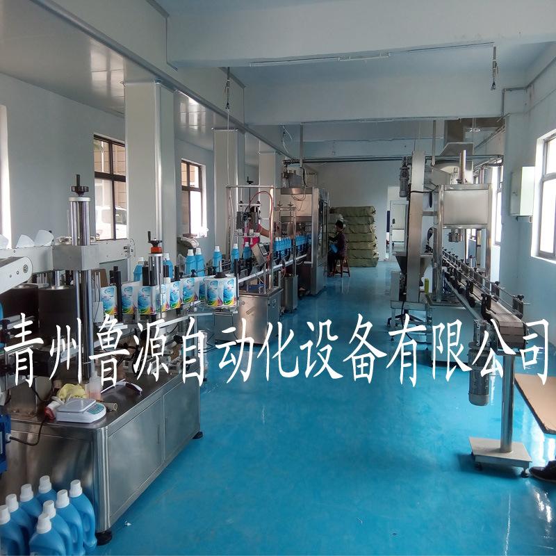 洗衣液灌装生产线