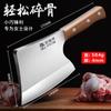 Cuchillo Especial para Cortar Huesos Cuchillo para Picar Huesos Carnicero Comercial Forjado Hogar Engrosado para Picar Huesos Grandes Cuchillo para Carne Hacha Cuchillo para Picar Huesos