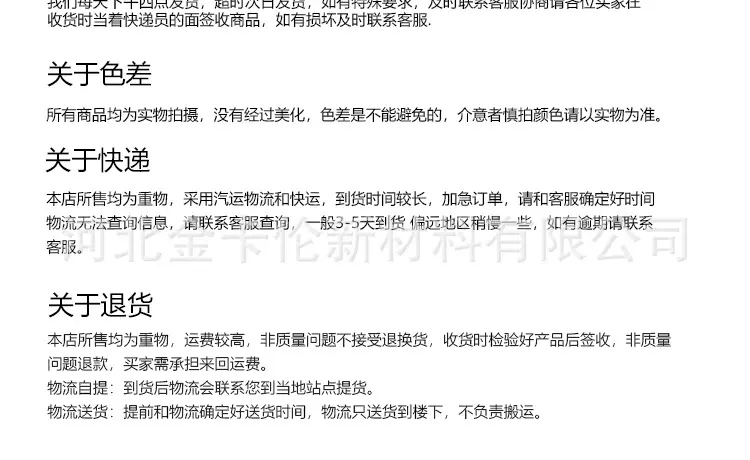 详情_15.jpg