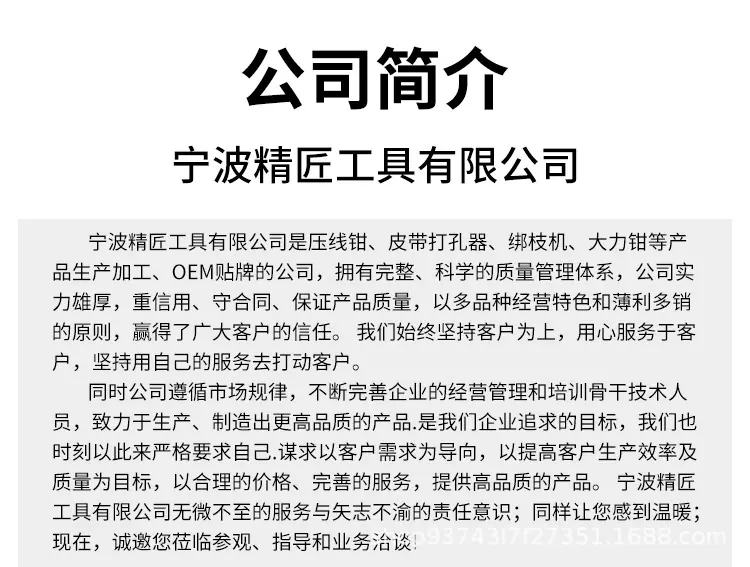 绑枝机详情_09.jpg