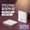 Carregador Portátil Certificado CCC 20000mAh Carregamento Super Rápido 120W com Quatro Cabos Ultra Fino Mini Portátil
