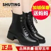 Botas Negras Estilo Dr. Martens Shu Ting para Mujer, Botines Forrados de Polar, Zapatos de Madre, Nuevas Botas de Invierno 2026, Zapatos Populares para Mujer, Zapatos Dobles de Algodón