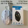 Ratón Gaming de Colores Brillantes de 4 Botones Venta al por Mayor en Stock Ratón USB para Computadora X1 Cableado Retroiluminado Transfronterizo de Escritorio