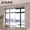 Película de Aislamiento Térmico para Ventanas Autoadhesiva Cortina Transparente Engrosada A Prueba de Frío A Prueba de Viento A Prueba de Polvo Artefacto Doméstico Película de Aislamiento Térmico