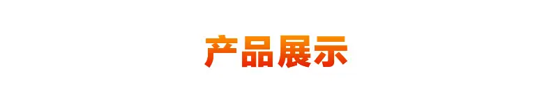 详情页7.jpg