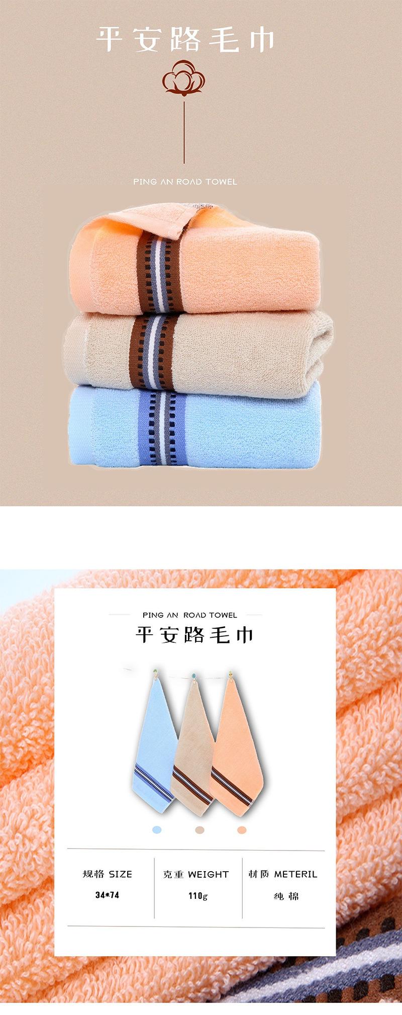 黄金叶详情页_08