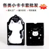 Colgante para Mochila Portatarjetas Estrella Personalizado, Protector de Tarjeta Fotográfica de Ídolo, Colgante para Mostrar Tarjeta de Campus Personalización