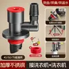 Desagüe de lavadora divisor de agua de tres vías tubería de desagüe conector de tres cabezales conector dos en uno antiolor anti-desbordamiento