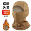 Capuz com Forro de Fleece Camuflado, Máscara para Ciclismo ao Ar Livre, Chapéu à Prova de Frio para Montanhismo, Máscara Tática Quente, Inverno à Prova de Frio Transfronteiriço