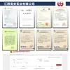 Extintor de Aerosol Térmico para Gabinetes de Distribución, Canalizaciones de Cables y Áreas de Equipos Eléctricos Baoan Jiangxi 10G/30G
