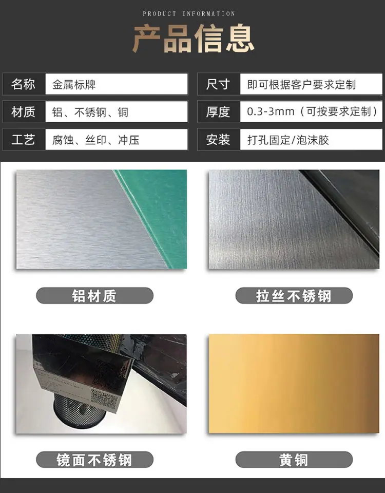铭优详情页1_03