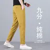 Pantalones Casuales de Color Amarillo Limón de Nueve Puntos para Hombre Hong Kong Primavera, Corte Recto Ajustado, Elásticos, Pantalones Versátiles de 9 Puntos