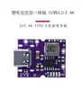 Control Giroscópico Servo Seguimiento Modificación DIY Control de Seguimiento Gimbal Módulo de Modificación Foco de Dron Ffc
