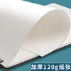 Caneta Marcadora Livro de Desenho Especial Espessado Opaco Livro de Desenho A3 Livro de Esboço A5 Livro de Esboço Artístico A4