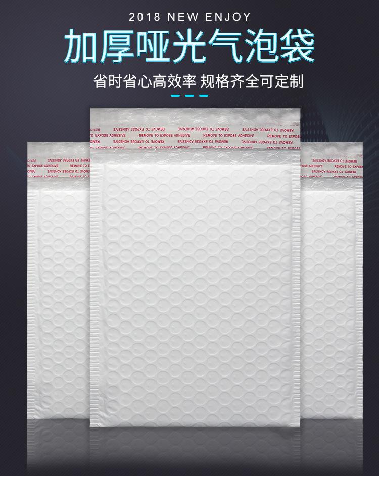 派晓加厚亚光详情_01.jpg