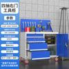 Herramienta Móvil Coche Taller de Reparación Automotriz Gabinete de Herramientas Pesadas de Hardware Gabinete de Herramientas Tipo Cajón Multifuncional Portátil con Ruedas