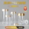 Botellas Personalizadas de Alta Gama Redondas tipo Cápsula para Suplementos de Salud, Pastillas de Azafrán, Dendrobium y Panax Notoginseng en Polvo, Disponibles Botellas Acrílicas con Estampado Dorado