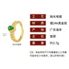 Anillo de Calabaza Retro Estilo Nacional para Mujer Lujo Ligero Versátil Abierto Ajustable Anillo de Dedo al por Mayor con Certificado Jade Verde Natural