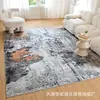 Alfombra para Sala de Estar, Alfombrado Completo de Área Grande, Resistente a Manchas, Resistente al Desgaste, Tapete Antideslizante, Alfombra Lavable Estilo Americano Transfronterizo de Cachemira Sintética