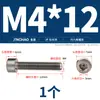 Tornillos de aleación de titanio Jinchao Estándar Nacional Ta2 Tornillos hexagonales de cabeza cilíndrica de titanio puro Tornillos de cabeza de copa de titanio Mm3M4-M12