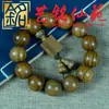 Pulseira de Sândalo Verde Madeira de Sândalo Pulseira Wenwan Yi Ming Xian Yuan Estilo Criativo Unissex Ornamento Personalizado Contas de Oração