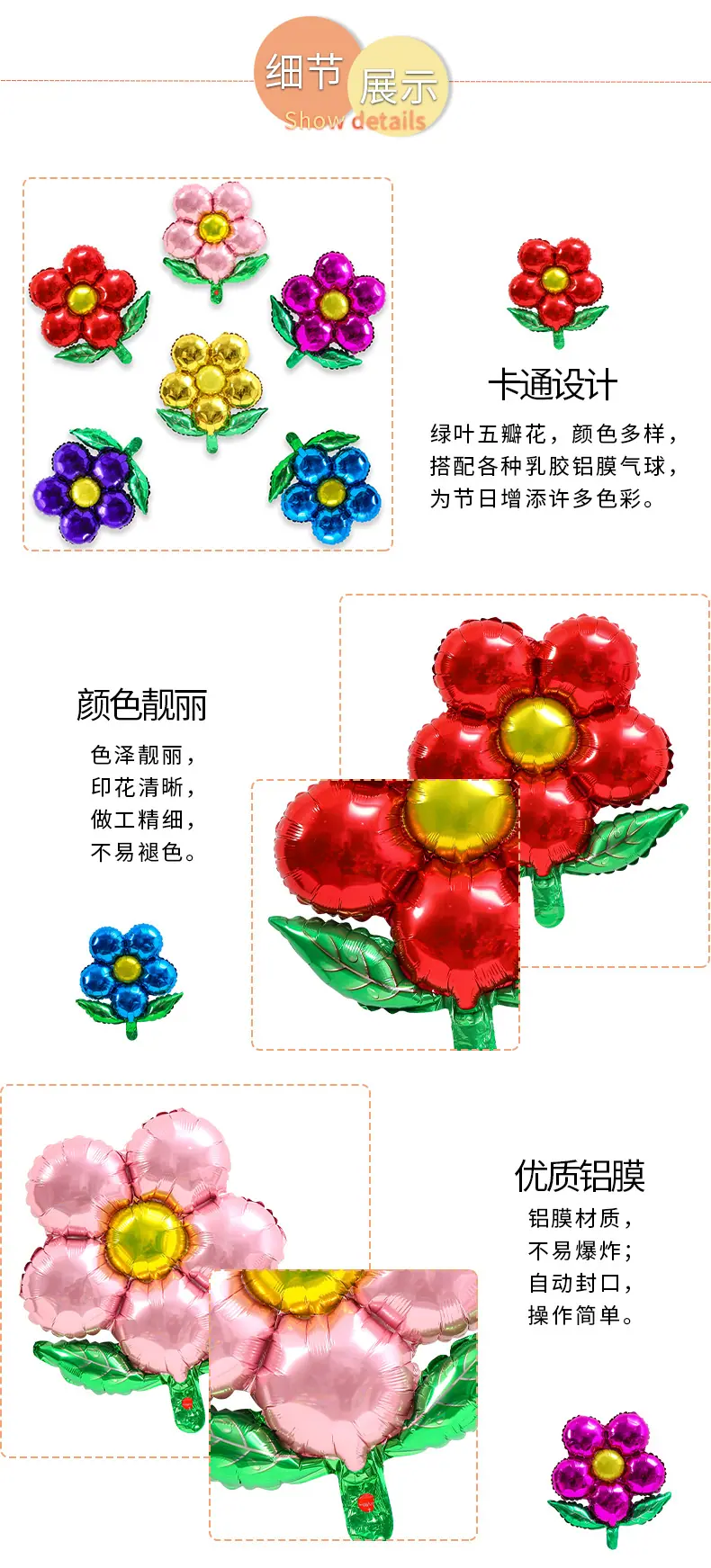 详情页_04.jpg