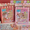 Aruan Libro Tranquilo DIY Pegatinas Escena Miniatura Creativa Divertida Tema Comida Hecho a Mano DIY Soporte Magnético Dropshipping