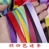 Fita de borda fita de vivo para palmilhas roupas qipao acessórios de vestuário preto fita de tecido fita de tecido para selar borda inlaying borda tecido fita de tecido