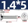 Tornillos Autorroscantes de Acero Inoxidable 304 Cabeza Avellanada Cruzada Kb Cola Plana Tornillos de Cabeza Plana M1-M5 Tornillos Autorroscantes Pie Plano Tornillos Pequeños