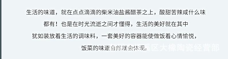 生活的味道.jpg