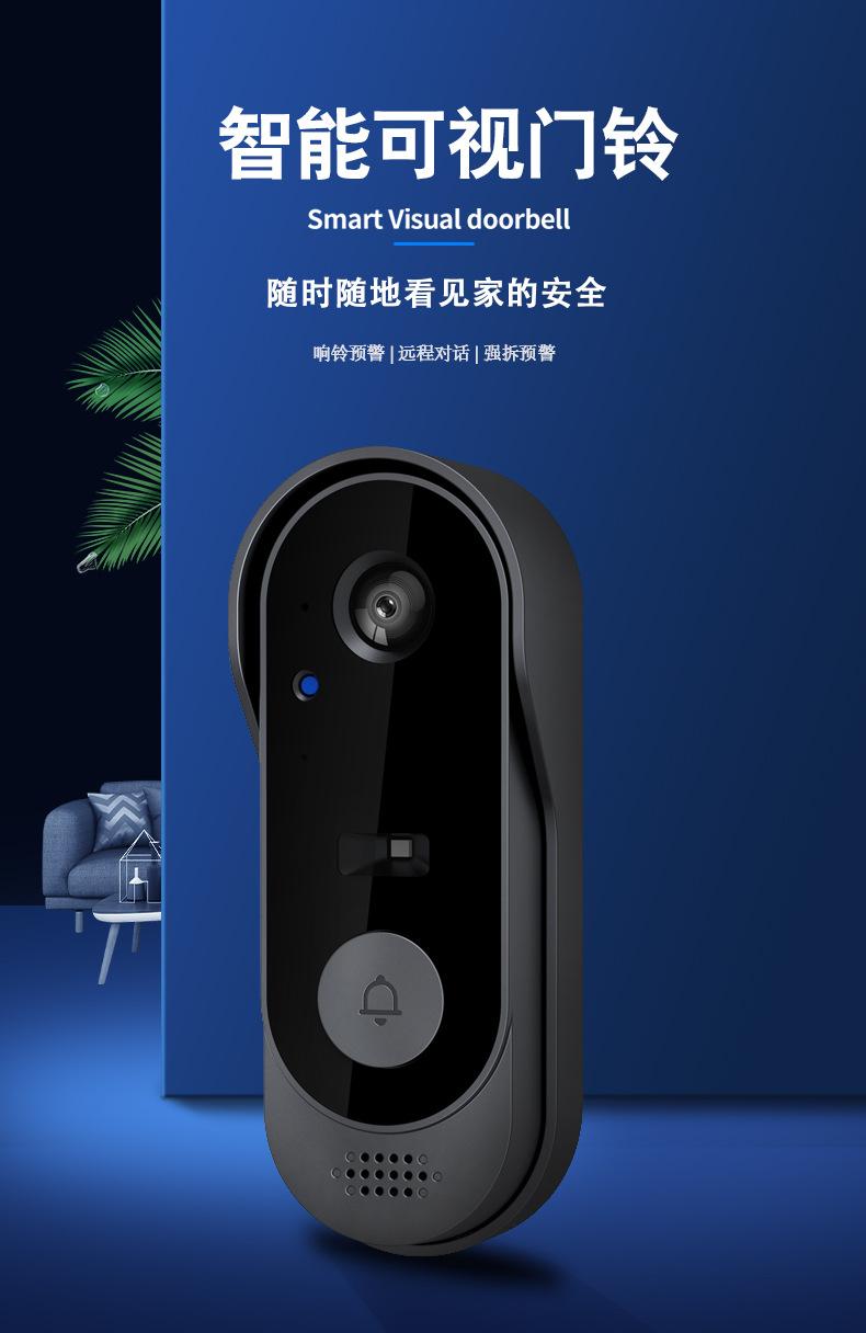 可视化门铃_01(1).jpg