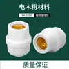 Portalámparas Colgante, Bombilla LED Gruesa de Rosca, Portalámparas de Cerámica para Lámpara de Araña de Ahorro de Energía, Casquillo Universal E27