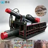 Prensa Hidráulica Horizontal Automática para Fardos de Metal Equipamento para Fardos de Sucata de Ferro e Aço