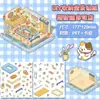 Versión súper grande de 8.0 divertidos stickers de paisajismo 3D tridimensionales apilables DIY escena lindos stickers de almacenamiento para diario de mano para niños