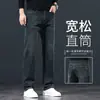 Jeans rectos de ajuste holgado de alta gama para hombre para primavera y otoño, nuevo estilo 2026, pantalones casuales elásticos para mediana edad, nueva colección de otoño