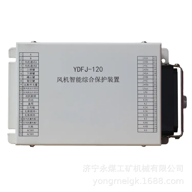 济源远东YDFJ-120风机智能综合保护装置 (1)