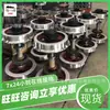 Fabricantes Venden Ensamblaje de Par de Ruedas Motorizadas Acero Fundido Hierro Fundido Material Ensamblaje de Par de Ruedas Motorizadas Calibre 600