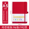 Caderno A5 Transfronteiriço com Logotipo Personalizável, Caderno em Branco, Alto Valor Estético, Design Simples, Diário de Estudante, Caderno de Negócios