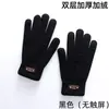 Guantes para hombre de talla grande con pantalla táctil, terciopelo grueso, cálidos, de lana tejida, para estudiante, para ciclismo, para otoño e invierno