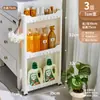 Prateleira de Armazenamento Super Estreita com Fenda Estreita e Espaçamento Ultra-Estreito de 7cm e 10 Prateleiras, Armário Lateral de Geladeira de Cozinha, Armário de Armazenamento de Banheiro para Vaso Sanitário