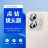 Adecuado para película templada de teléfono móvil Honor 600E, Película templada transparente anti-miradas indiscretas con impresión de seda, Película protectora de lente tipo Ojo de Águila de Metal