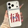 Apenas faça e está feito. Adequado para capa de celular Apple 17, iPhone 16/14PLUS se transforma instantaneamente em uma capa visualizável, fofa para 13/12pro