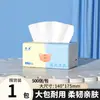 Papel Higiénico Donglan 520 Hojas, Servilletas Espesadas de Cinco Capas, Papel Higiénico de Pulpa de Madera Virgen, Toallitas de Mano Asequibles y Duraderas