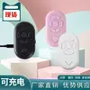 Novo tremolo de carregamento portátil controle remoto Bluetooth selfie vídeo curto dispositivo de virar página rápida com a mão dispositivo para filmagem de vídeo de celular ponto