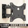 Soporte de Pared para Monitor Pantalla de Computadora de Pared TV Universal Retráctil Giratorio Ajustable en Ángulo Voladizo