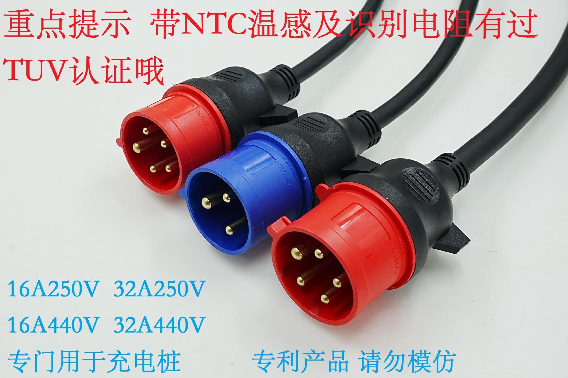 工业插