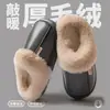 Colección nueva de invierno 2026: Pantuflas impermeables, cálidas y forradas de felpa para mujer y hombre para otoño e invierno, diseño simple, adecuadas para parejas, venta al por mayor disponible