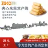 Linha de Produção de Biscoito de Arroz Inflado, Máquina de Inflar por Extrusão, Lanche Crocante Inflado, Equipamento de Processamento de Rosca Dupla