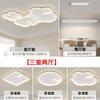 [Yan Xuan] Lámpara de techo de espectro completo con protección ocular, moderna, sencilla y atmosférica, para el hogar, creativa, Xiangyun, lámpara principal, Zhongshan Lamps